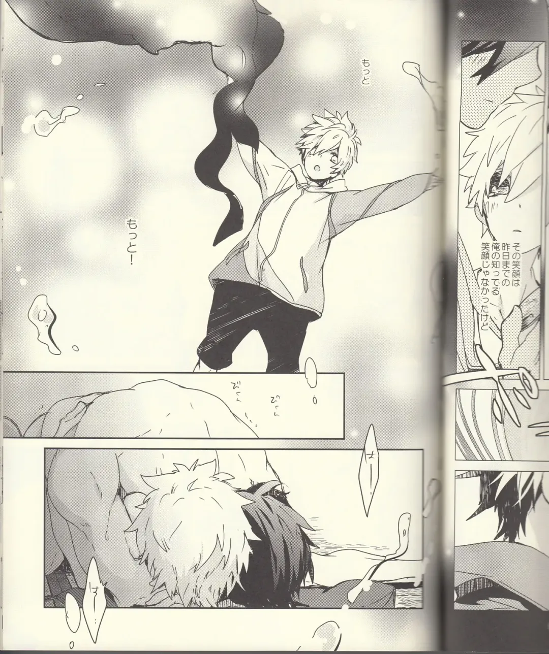 [Aoi Levin] Seichouki Fhentai - Page 20