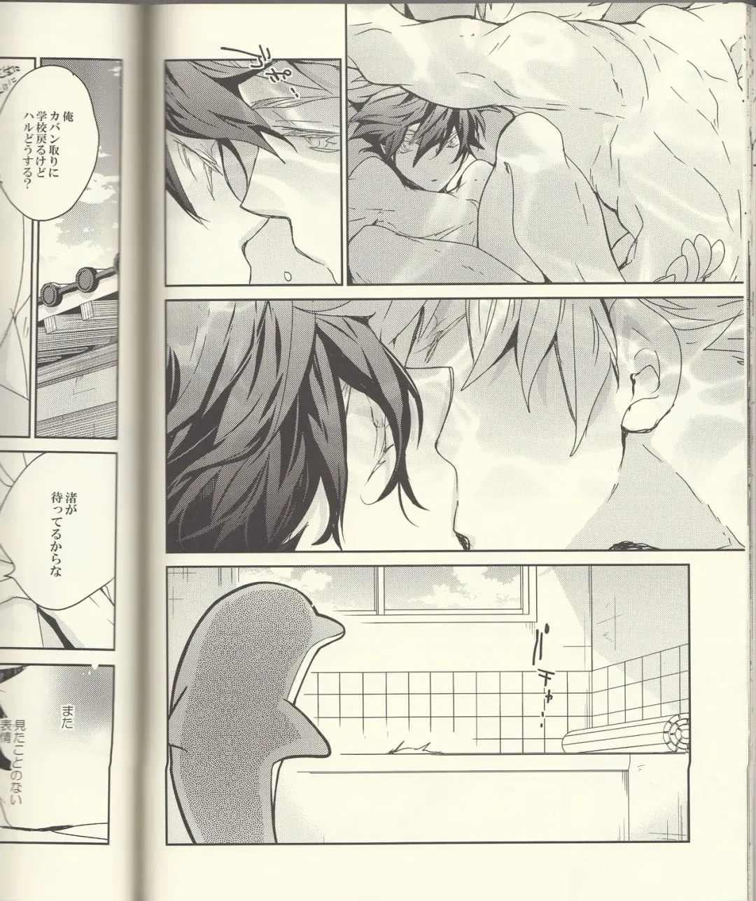 [Aoi Levin] Seichouki Fhentai - Page 25