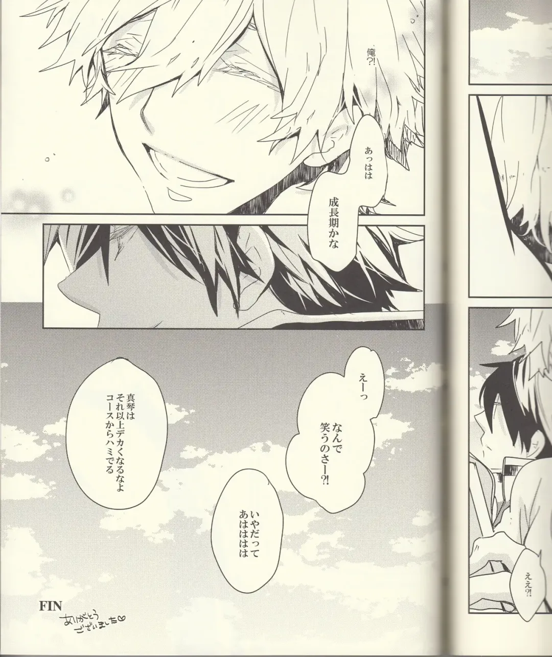 [Aoi Levin] Seichouki Fhentai - Page 28