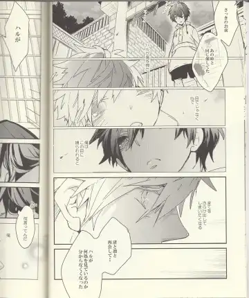 [Aoi Levin] Seichouki Fhentai - Page 11