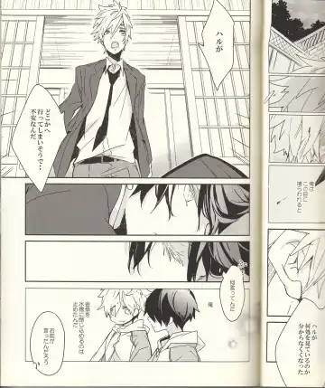 [Aoi Levin] Seichouki Fhentai - Page 12