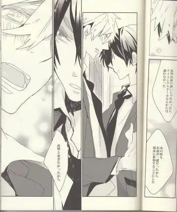 [Aoi Levin] Seichouki Fhentai - Page 14