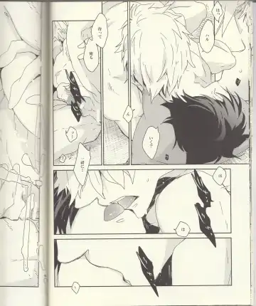 [Aoi Levin] Seichouki Fhentai - Page 17