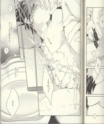 [Aoi Levin] Seichouki Fhentai - Page 18