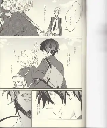 [Aoi Levin] Seichouki Fhentai - Page 2