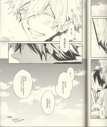 [Aoi Levin] Seichouki Fhentai - Page 28