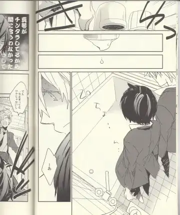 [Aoi Levin] Seichouki Fhentai - Page 9