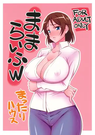 Read [Dokokano Aitsu] Mama Life W - Fhentai
