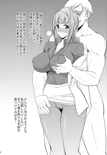 [Dokokano Aitsu] Mama Life W Fhentai - Page 5