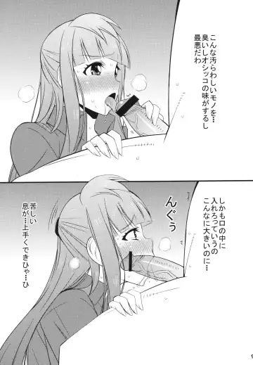 [Dokokano Aitsu] Mama Life W Fhentai - Page 8