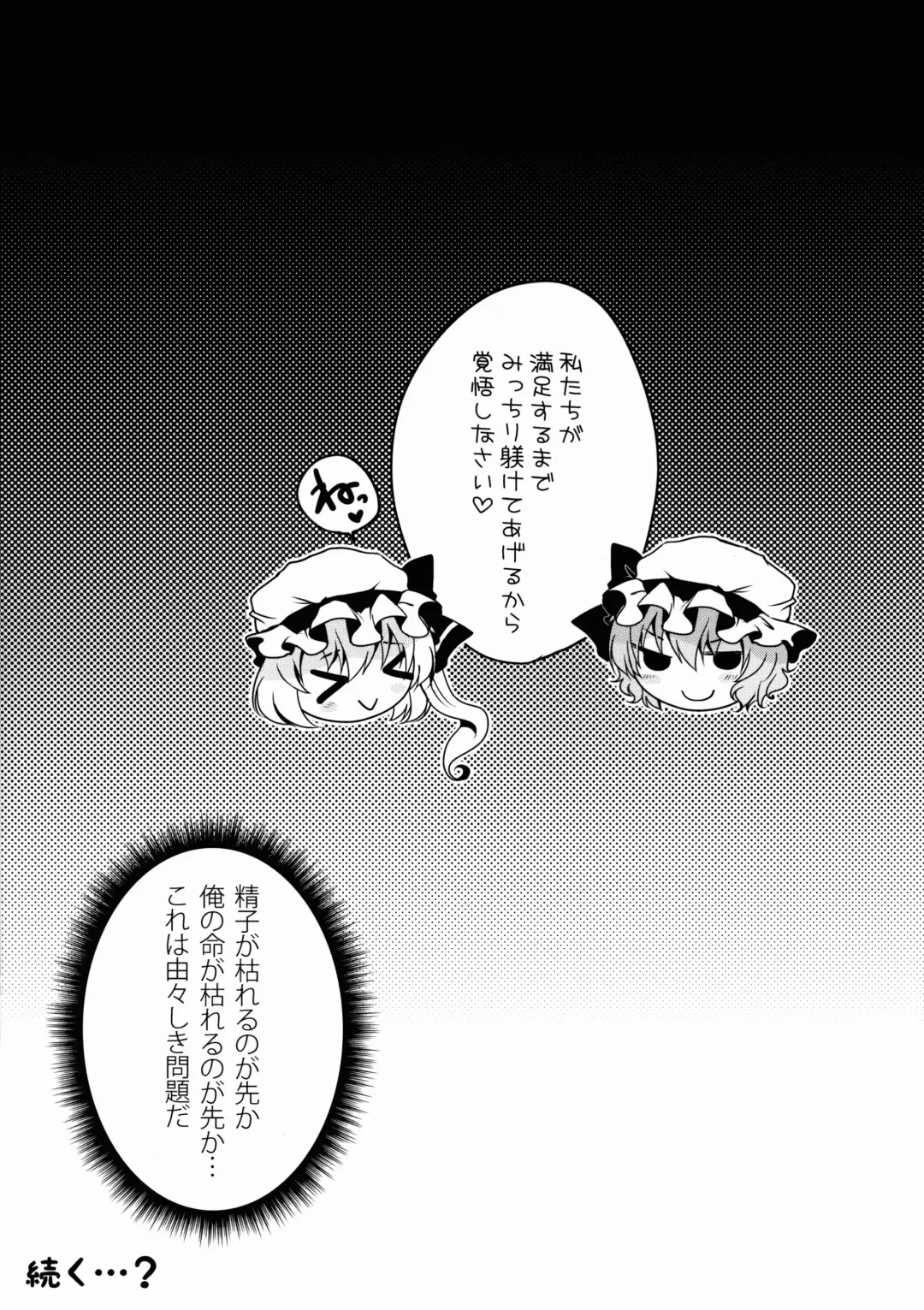 [Usubeni Sakurako] Kimi wa Esa Jo Fhentai - Page 13