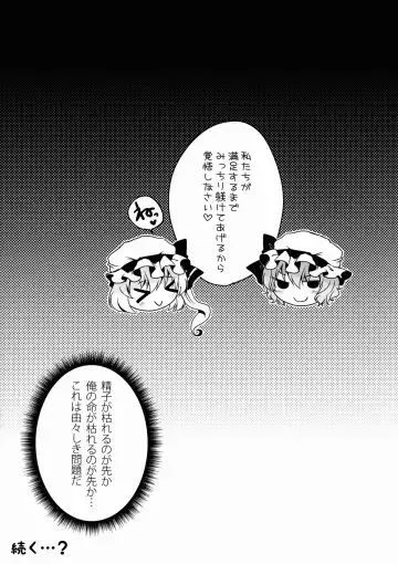 [Usubeni Sakurako] Kimi wa Esa Jo Fhentai - Page 13