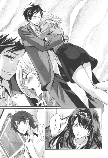 [Miyahara Ayumu] Kono Gaisha wa Okashi  Sugiru!? | 怪里怪氣株式會社 Fhentai - Page 160