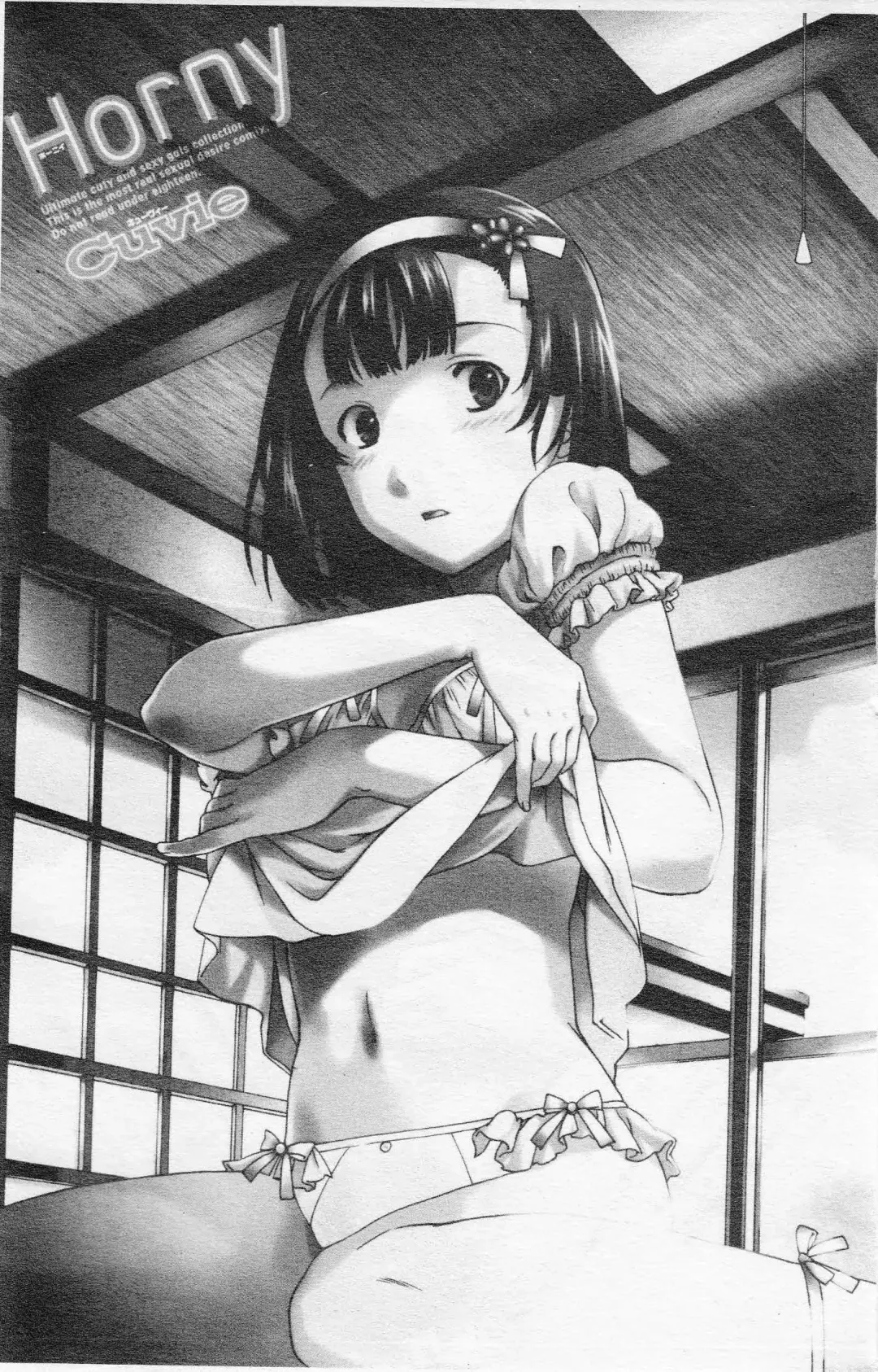 [Cuvie] Horny Fhentai - Page 2