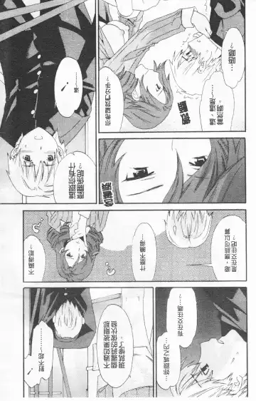 [Cuvie] Horny Fhentai - Page 135