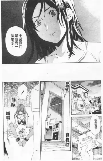 [Cuvie] Horny Fhentai - Page 39