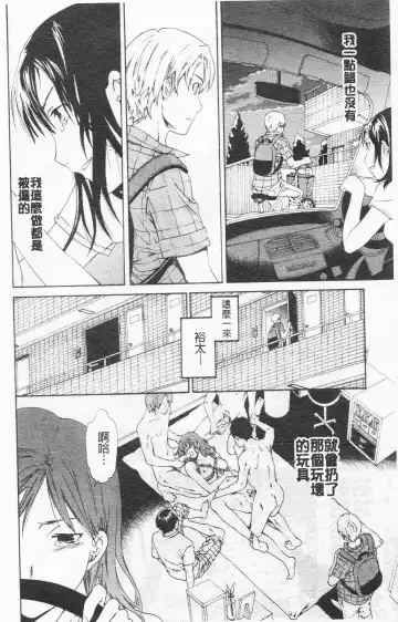 [Cuvie] Horny Fhentai - Page 41