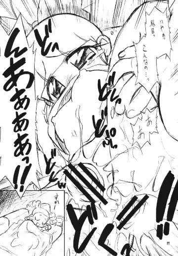 [Ogata Gatarou] Radical Chemical Kashimashi Musume Z!! Fhentai - Page 17