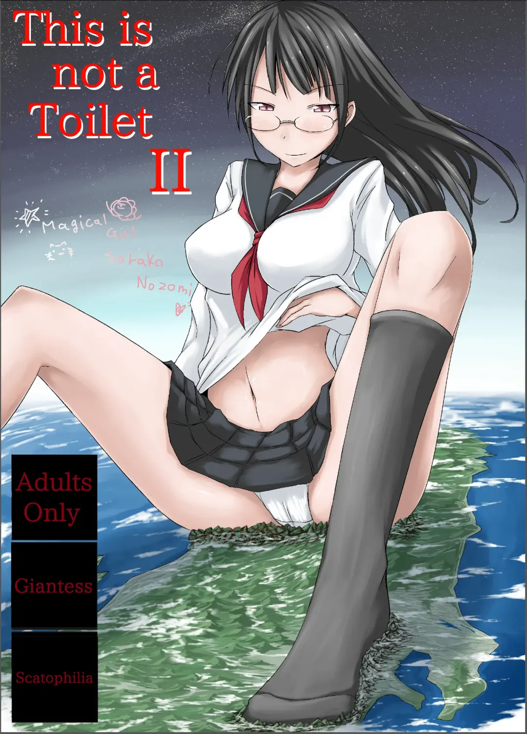 [Terada Ochiko] Koko wa Toile dewa Arimasen II | This is not a Toilet II Fhentai - Page 1
