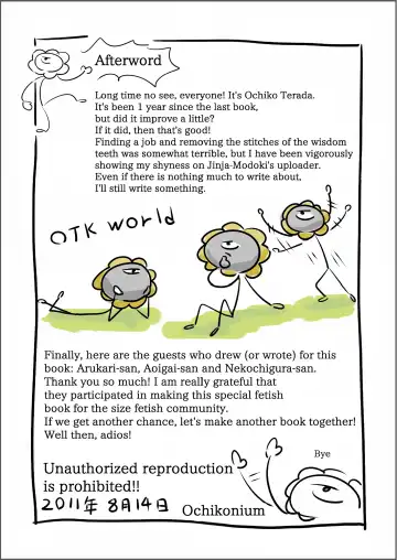 [Terada Ochiko] Koko wa Toile dewa Arimasen II | This is not a Toilet II Fhentai - Page 35