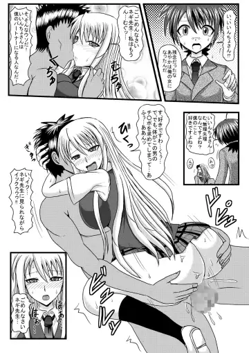 [Yadoroku 7] Netorare Negincho FINAL Fhentai - Page 23