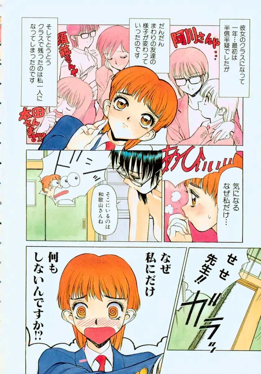 [Shimizu Kiyoshi] Midnight Plus 2 Fhentai - Page 3