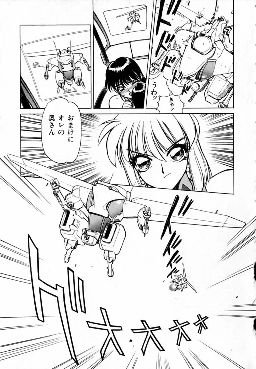 [Shimizu Kiyoshi] Midnight Plus 2 Fhentai - Page 38