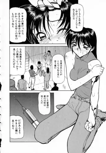 [Shimizu Kiyoshi] Midnight Plus 2 Fhentai - Page 133