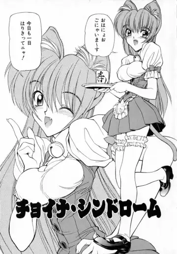 [Shimizu Kiyoshi] Midnight Plus 2 Fhentai - Page 144