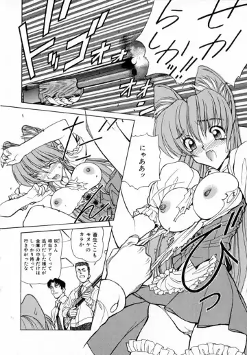 [Shimizu Kiyoshi] Midnight Plus 2 Fhentai - Page 145