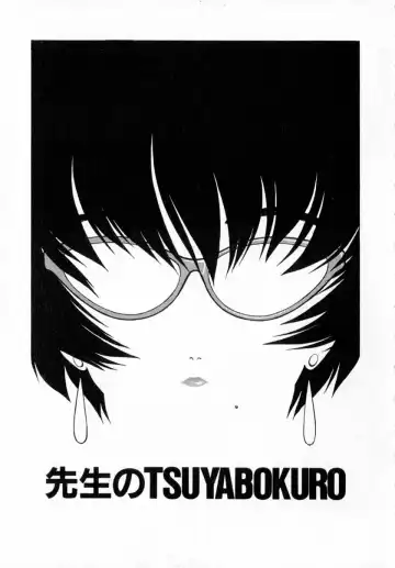 [Shimizu Kiyoshi] Midnight Plus 2 Fhentai - Page 152