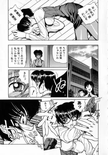 [Shimizu Kiyoshi] Midnight Plus 2 Fhentai - Page 164