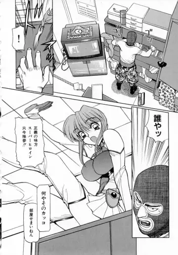 [Shimizu Kiyoshi] Midnight Plus 2 Fhentai - Page 169