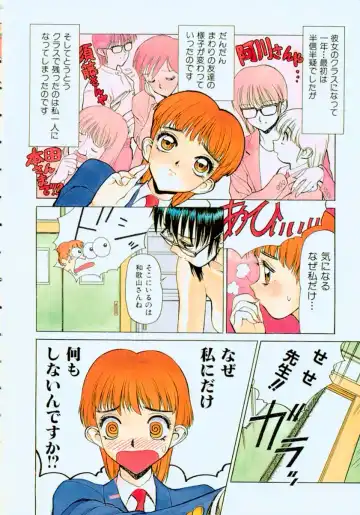 [Shimizu Kiyoshi] Midnight Plus 2 Fhentai - Page 3