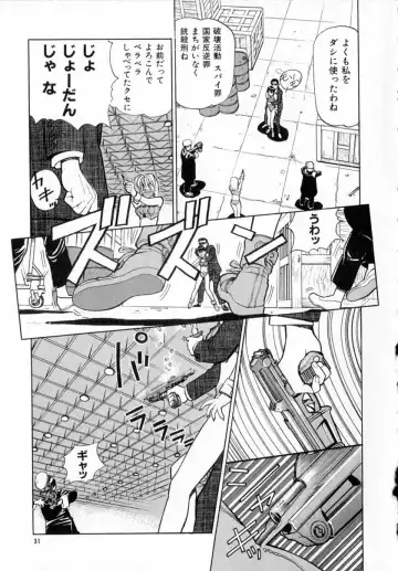 [Shimizu Kiyoshi] Midnight Plus 2 Fhentai - Page 32