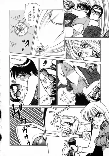 [Shimizu Kiyoshi] Midnight Plus 2 Fhentai - Page 39