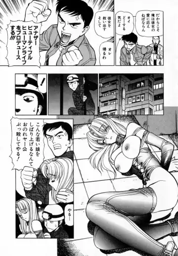 [Shimizu Kiyoshi] Midnight Plus 2 Fhentai - Page 60