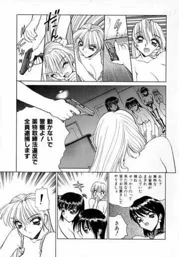 [Shimizu Kiyoshi] Midnight Plus 2 Fhentai - Page 74