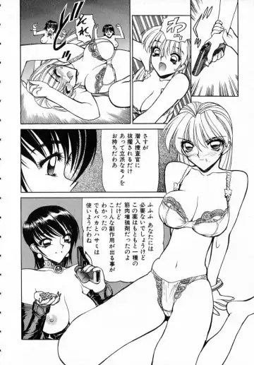 [Shimizu Kiyoshi] Midnight Plus 2 Fhentai - Page 75