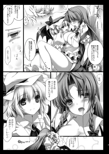 [Monety] Kouma no Niwa no, Ki no Shita de -- Fhentai - Page 7