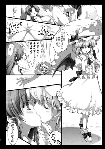 [Monety] Kouma no Niwa no, Ki no Shita de -- Fhentai - Page 8