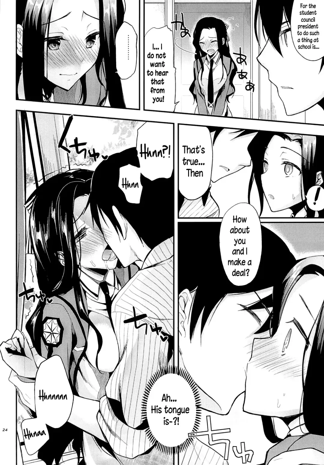 [Ichino - Yuyu] Deep Snow 3 Fhentai - Page 23