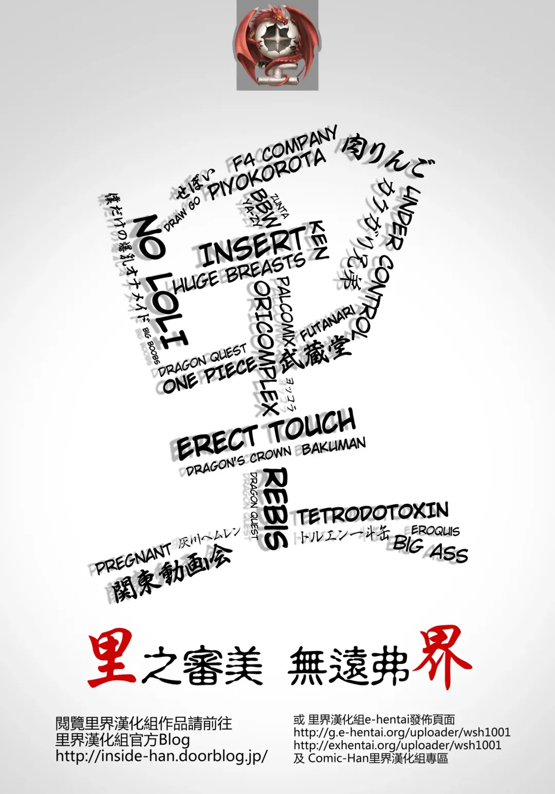 [Butcha-u - Chiba Toshirou] CRAZY 4 YOU!! Fhentai - Page 2