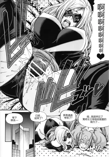 [Butcha-u - Chiba Toshirou] CRAZY 4 YOU!! Fhentai - Page 16