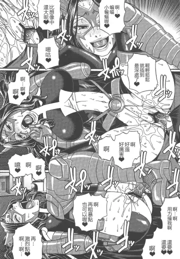 [Butcha-u - Chiba Toshirou] CRAZY 4 YOU!! Fhentai - Page 20