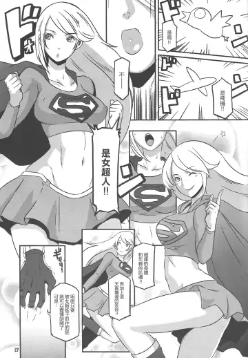 [Butcha-u - Chiba Toshirou] CRAZY 4 YOU!! Fhentai - Page 27