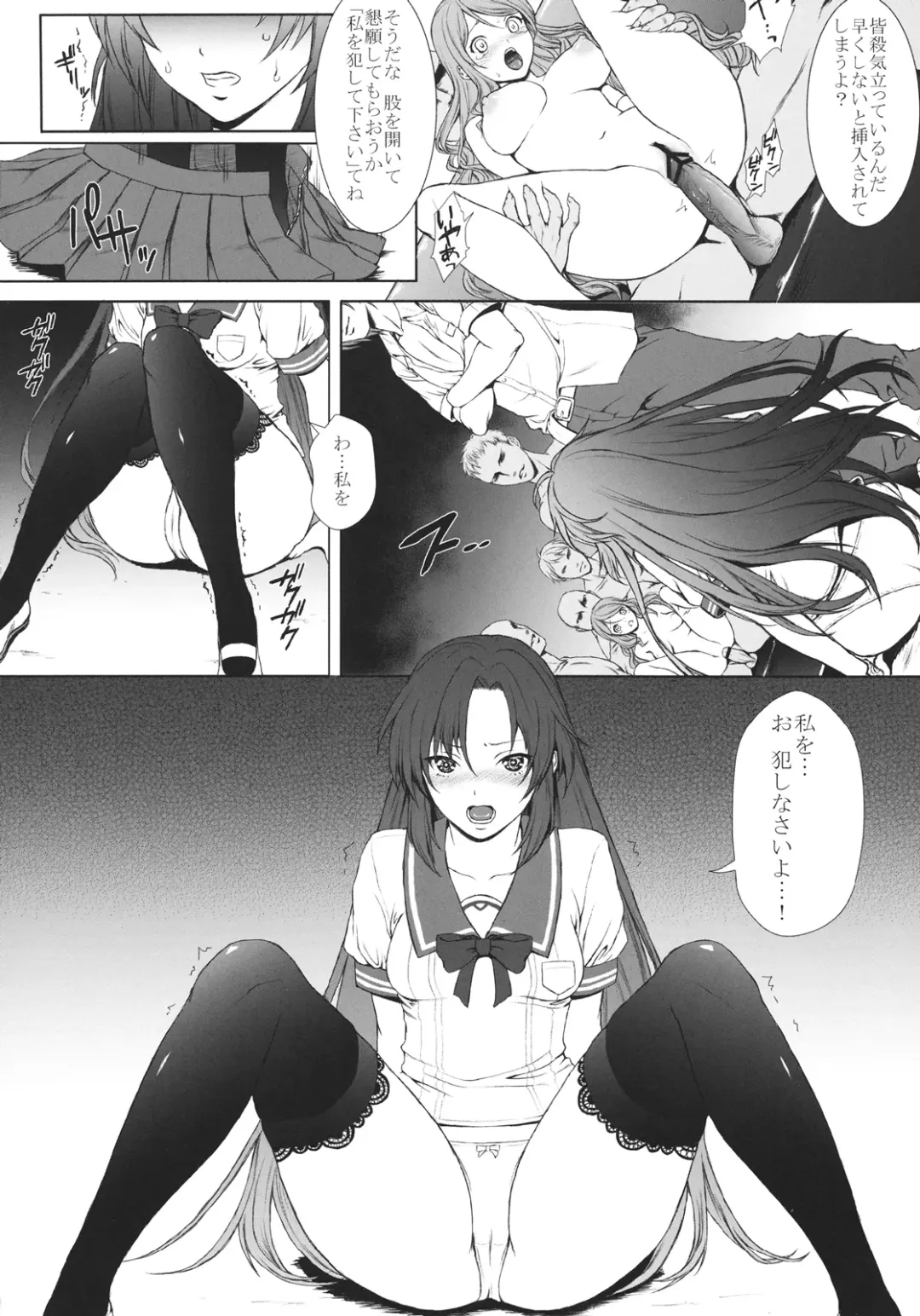 [Usagi Nagomu] Dakara Kanojo wa, Teikou Dekinai. Fhentai - Page 6