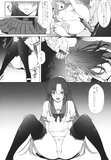 [Usagi Nagomu] Dakara Kanojo wa, Teikou Dekinai. Fhentai - Page 6