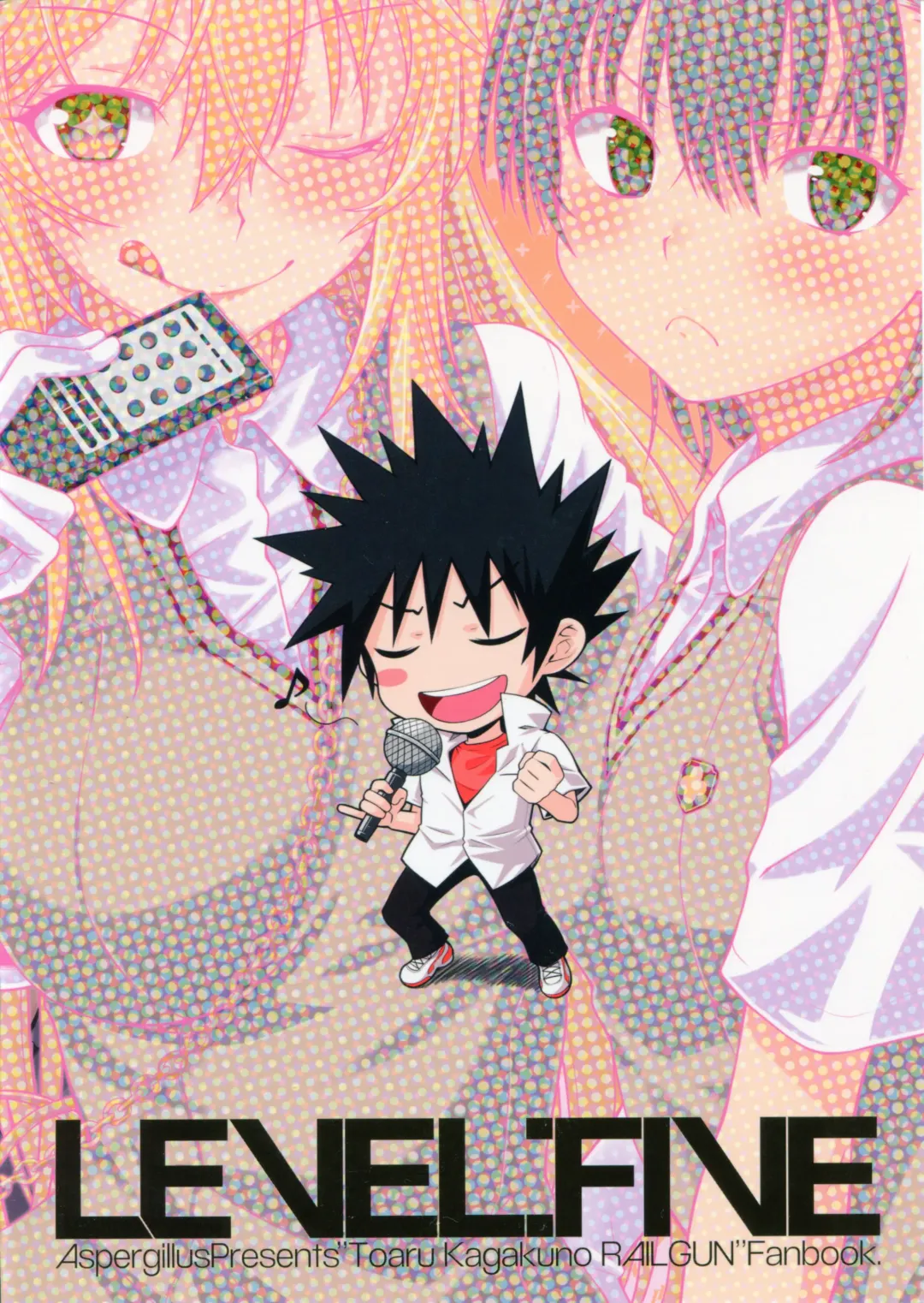 [Okara] LEVEL FIVE Fhentai - Page 26