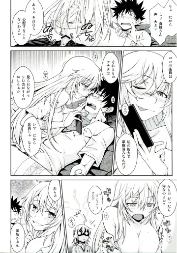 [Okara] LEVEL FIVE Fhentai - Page 15